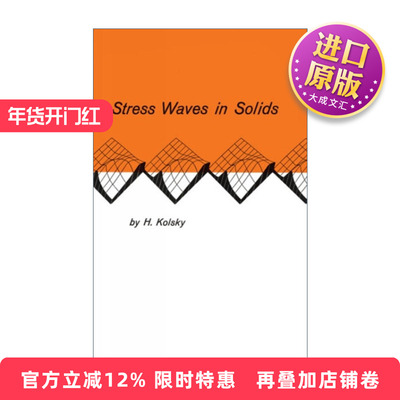 英文原版 Stress Waves in Solids 固体中的应力波 H. Kolsky 英文版 进口英语原版书籍