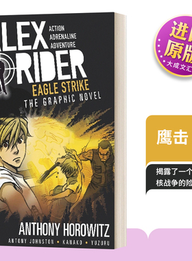 英文原版 Eagle Strike An Alex Rider Graphic Novel 鹰击 儿童动作冒险漫画小说 Anthony Horowitz 英文版 进口英语原版书籍