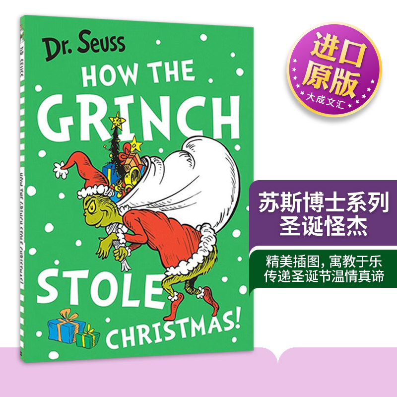 英文原版苏斯博士系列圣诞怪杰