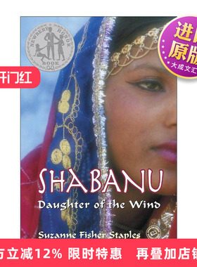 英文原版 Shabanu Daughter of the Wind 沙巴努 风的女儿 巴基斯坦女孩的故事 纽伯瑞奖得主Suzanne Fisher Staples 英文版