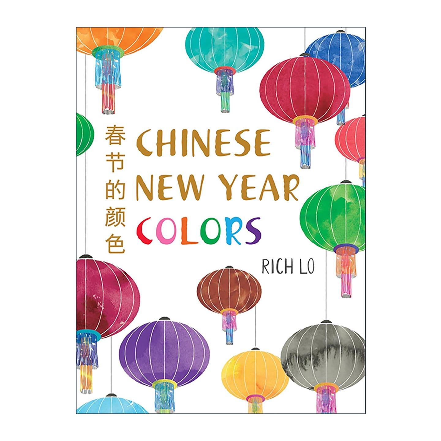 英文原版 Chinese New Year Colors 春节的颜色 儿童节日绘本 中英双语版 传统文化启蒙认知 纸板书 英文版 进口英语原版书籍