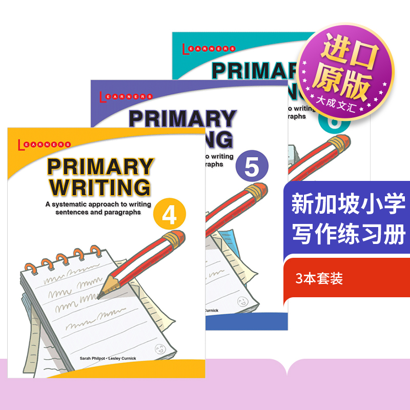 学乐英语scholastic教材书