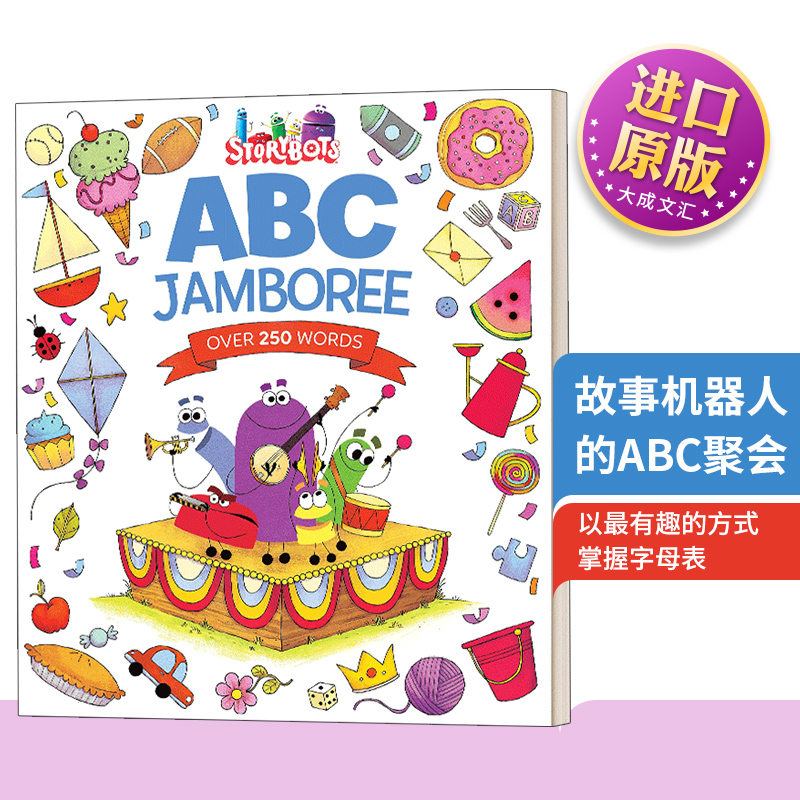 英文原版故事机器人的ABC聚会