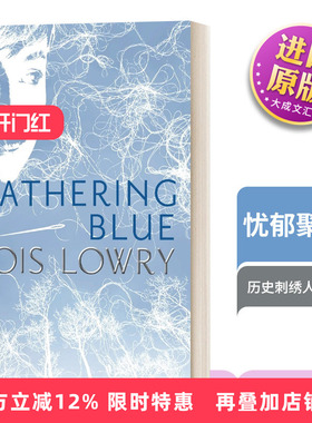历史刺绣人 Gathering Blue 忧郁聚集 洛伊丝劳里 Lois Lowry 记忆传授人The Giver作者