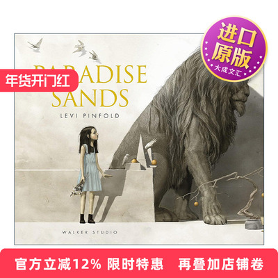 英文原版 Paradise Sands A Story of Enchantment 天堂之沙 一个迷人的故事 凯特·格林威奖插画师  精装Levi Pinfold 英文版