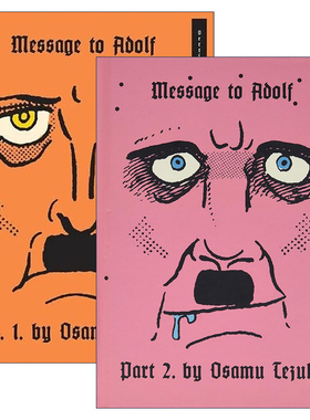 英文原版 Message to Adolf 致阿道夫的信系列2册 精装漫画 Osamu Tezuka 英文版 进口英语原版书籍