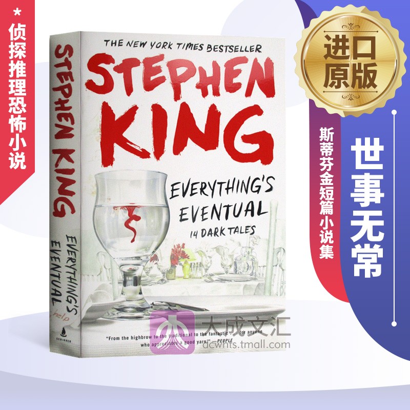 everythings eventual 英文原版书 世事无常 斯蒂芬金短篇小说集 侦