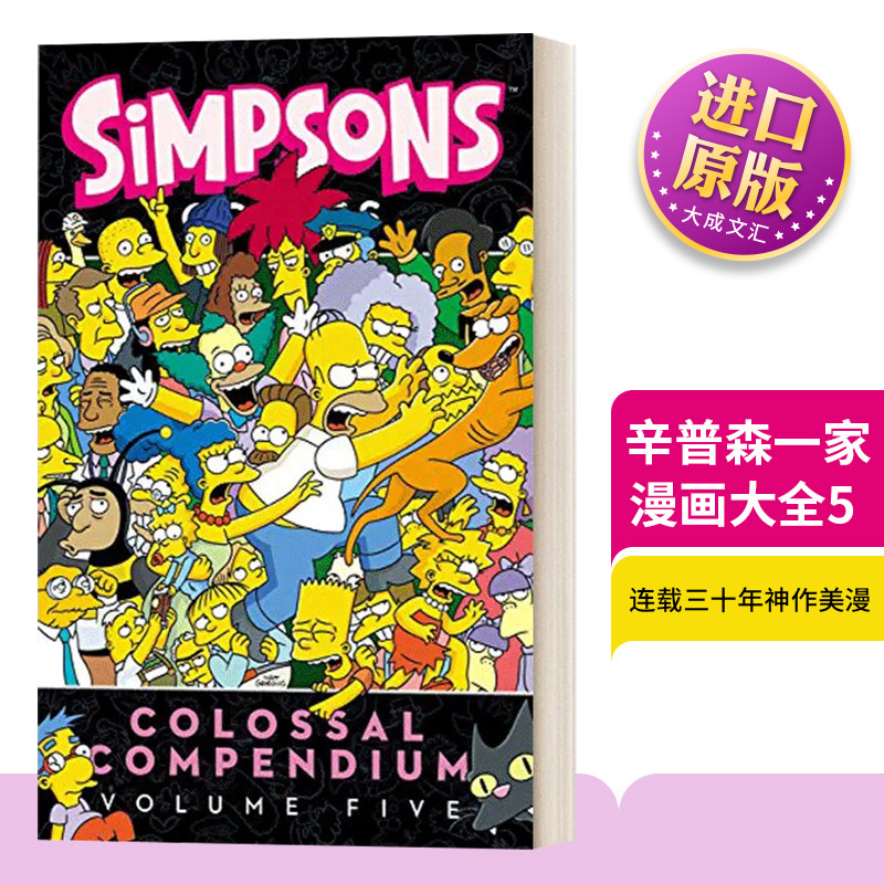 全集免费观看