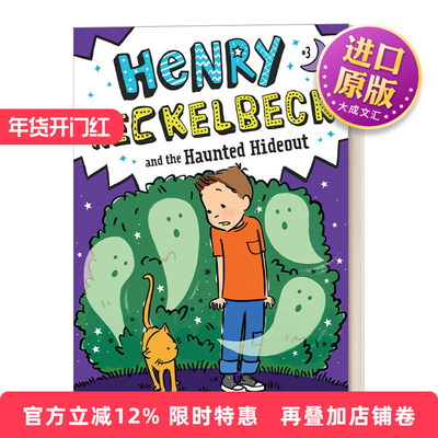 英文原版 Henry Heckelbeck and the Haunted Hideout 亨利·赫克贝克系列#3 英文版 进口英语原版书籍