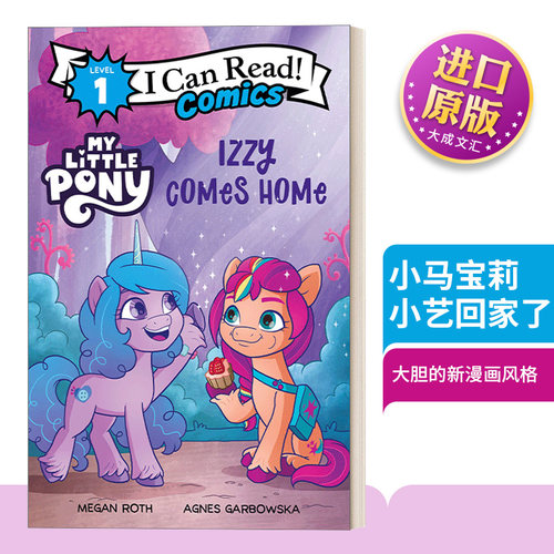 小马宝莉小艺回家了英文版