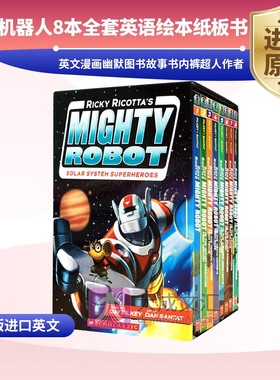 英文原版绘本 Ricky Ricotta's Mighty Robot 威猛机器人8本全套 英语绘本纸板书 英文版进口英文漫画幽默图书故事书内裤超人作者