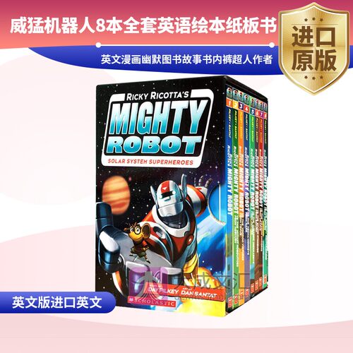 英文原版威猛机器人8本全套