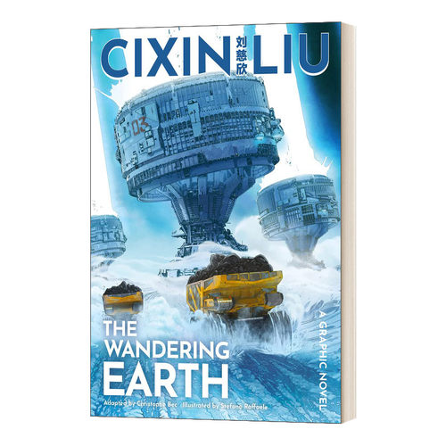 英文原版 Cixin Liu’s The Wandering Earth 流浪地球漫画小说 刘慈欣科幻漫画系列 英文版 进口英语原版书籍