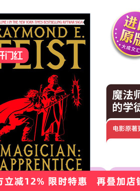 英文原版 Magician Apprentice Riftwar Cycle The Riftwar Saga 01 魔法师的学徒 魔法圣战系列1 时空裂隙之战 奇幻小说