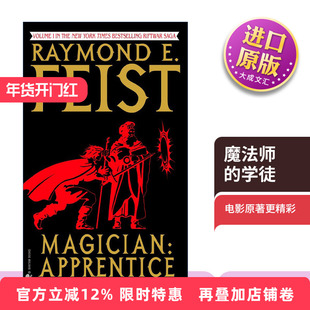 英文原版 Magician Apprentice Riftwar Cycle The Riftwar Saga 01 魔法师的学徒 魔法圣战系列1 时空裂隙之战 奇幻小说