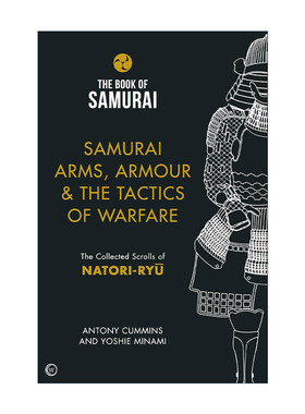英文原版 Samurai Arms Armour & the Tactics of Warfare 日本武士之书 武士武器 盔甲 战争策略 名取流卷轴集 精装