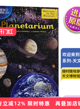Planetarium 英文原版 欢迎来到博物馆系列 天文馆 精装大开本 青少年英语课外阅读科普读物 英文版进口原版书籍儿童图书