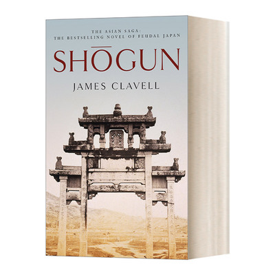 幕府将军亚洲小说系列英文版