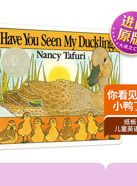 Have You Seen My Duckling? Board Book 你看见我的小鸭了吗 英文原版 凯迪克 纸板书 英文原版 Nancy Tafuri 进口英语书籍