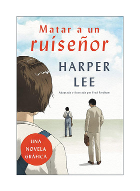 原版 Matar a un ruisenor 杀死一只知更鸟 西班牙语 漫画版 进口原版书籍