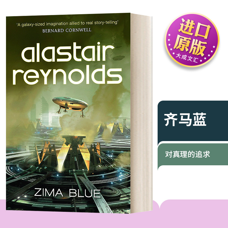 爱死亡和机器人14集英文版