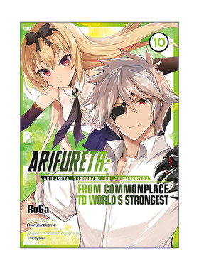 英文原版 Arifureta From Commonplace to World's Strongest Vol.10 平凡职业造就世界 卷十 同名动漫漫画 进口英语原版书籍