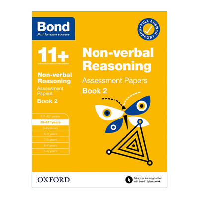 英文原版 Bond 11+ Assessment Papers Non Verbal Reasoning 牛津邦德英国小升初测试卷练习册 图形推理 10-11+岁卷二 英文版