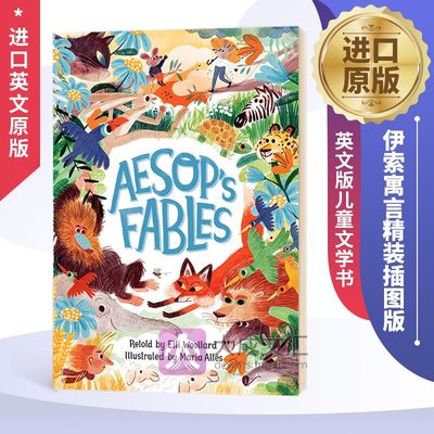 伊索寓言 插图版 英文版 Aesop's Fables Retold by Elli Woollard 英文原版绘本 精装 儿童文学书 麦克米伦 进口原版书籍