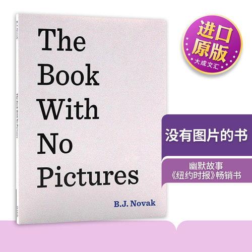 没有图片的书英文原版