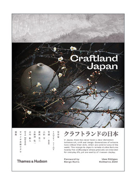 英文原版 Craftland Japan 日本匠人 日本手工艺 设计材料和景观 英文版 进口英语原版书籍