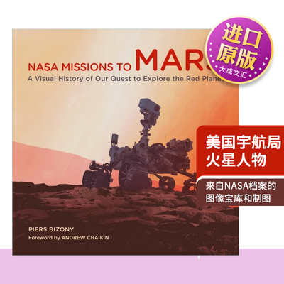 英文原版美国宇航局火星人物