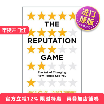 英文原版 The Reputation Game 声誉争夺战 如何在失控的时代重掌声誉主动权 英文版 进口英语原版书籍