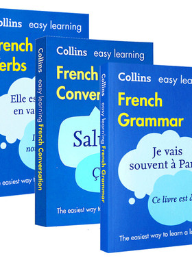 轻松学法语语法+法语动词+法语口语会话 英文原版 Easy Learning French Grammar  Verbs  Conversation 正版进口书 英文版