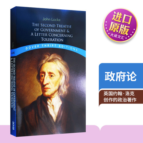 洛克政府论英文原版