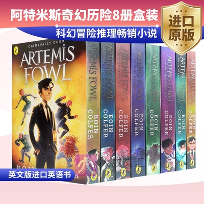 Artemis Fowl 8 book Box Set Eoin Colfer 英文原版 阿特米斯奇幻历险8册盒装 欧因科弗 科幻冒险推理畅销小说 英文版进口英语书