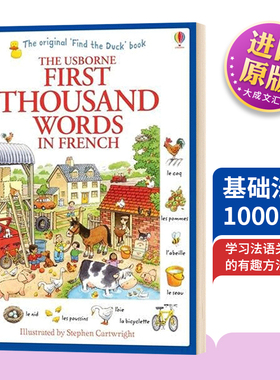 基础法语1000词 英文原版 First thousand words in French 尤斯伯恩 Usborne 儿童英语启蒙早教单词书 英文版进口书籍