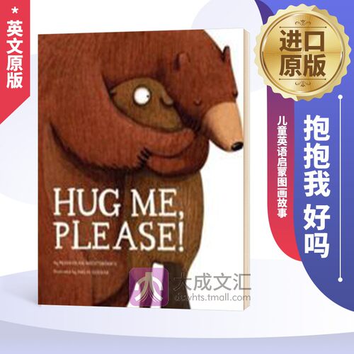 Hug Me Please  英文原版 抱抱我 好吗  英文版 儿童英语启蒙图画故事书 进口原版书籍