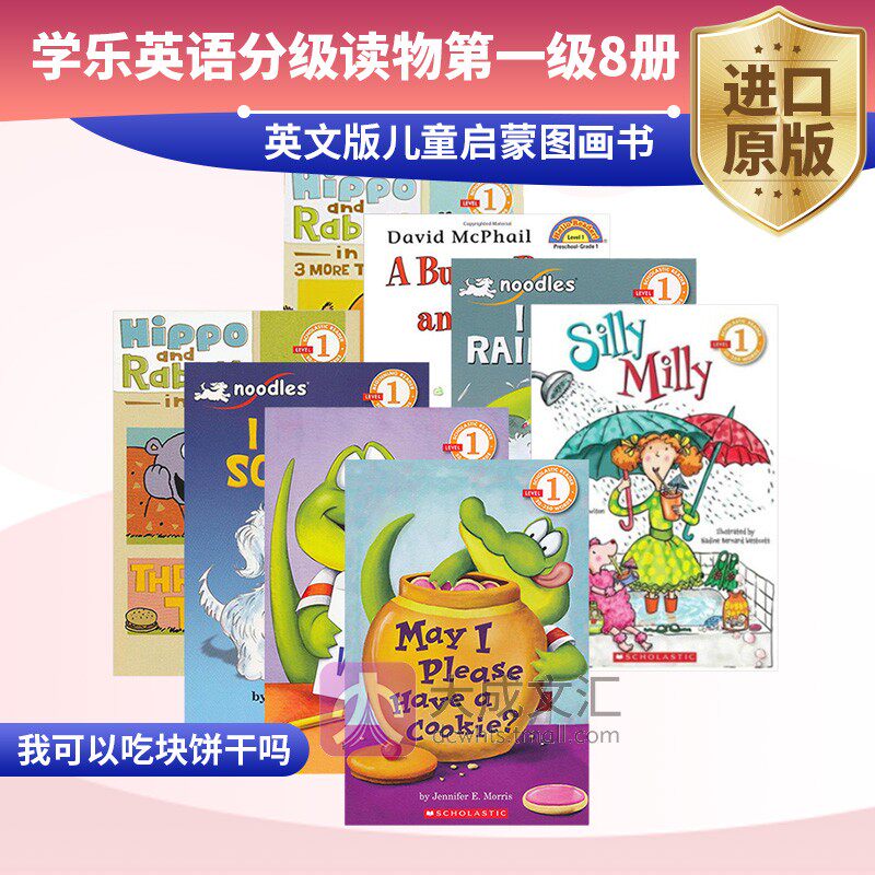 我可以吃块饼干吗 英文版儿童启蒙图画书英文原版进口绘本 scholastic