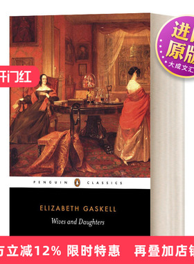 英文原版 Wives and Daughters 妻子和女儿 伊丽莎白·盖斯凯尔 企鹅黑经典 Penguin Classics 英文版 进口英语原版书籍