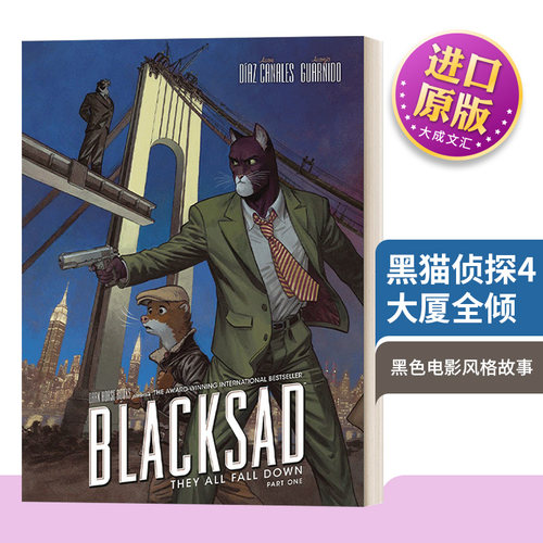 英文原版黑猫侦探4大厦全倾