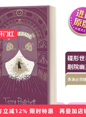 Maskerade 英文原版小说 碟形世界18 剧院幽灵 精装 英文版 进口英语原版书籍