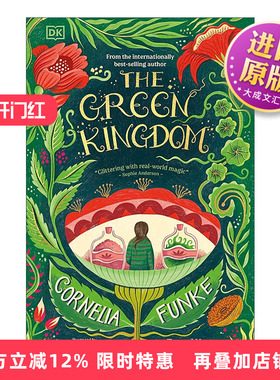 英文原版 The Green Kingdom 绿色王国 德国的J·K·罗琳 柯奈莉亚·冯克 Cornelia Funke 精装 英文版 进口英语原版书籍