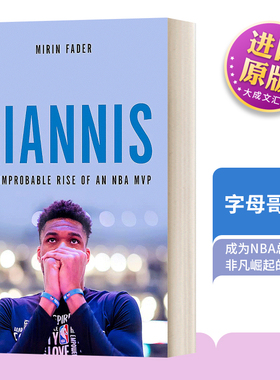 英文原版 Giannis 字母哥传记 NBA价值球员不可思议的崛起 篮球体育球星 精装 英文版 Mirin Fader 进口英语原版书籍