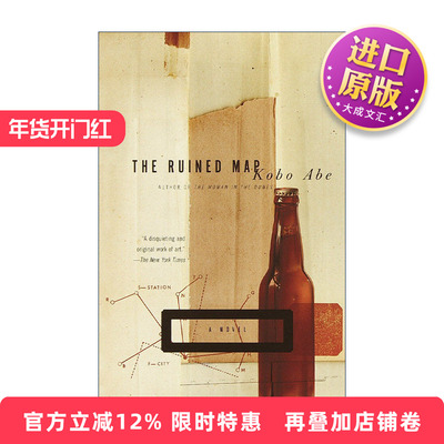 英文原版 The Ruined Map Vintage International 燃烧的地图 安部公房都市失踪三部曲 Kobo Abe 英文版 进口英语原版书籍