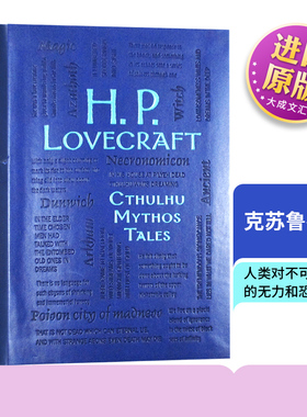 精装 英文原版小说 克鲁苏神话H. P. Lovecraft Cthulhu Mythos Tales 洛夫克拉夫特 原版青少年课外阅读推荐 英文版进口英语书