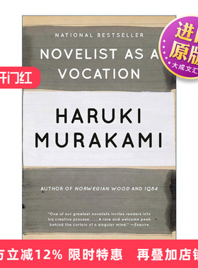 英文原版 Novelist As a Vocation 我的职业是小说家 Haruki Murakami村上春树 英文版 进口英语原版书籍