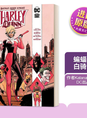 英文原版 Batman White Knight Presents Harley Quinn 蝙蝠侠 白骑士 英文版 进口英语原版书籍