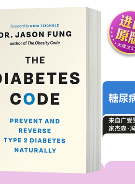 糖尿病密码 二型糖尿病的预防和改善 英文原版 The Diabetes Code 英文版 Dr. Jason Fung 进口原版英语书籍