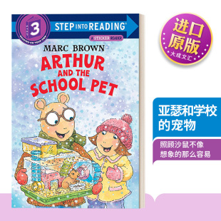 and 儿童绘本 Step the Arthur Reading 分级阅读 宠物 School 亚瑟小子 兰登阅读进阶3 亚瑟和学校 into 英文原版 进口书 Pet