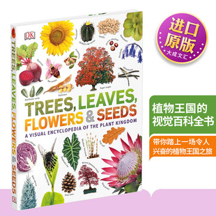 Seeds 视觉百科全书 进口原版 Flowers Leaves 树叶 树 Trees 英语书籍 英文版 植物王国 英文原版 精装 种子百科